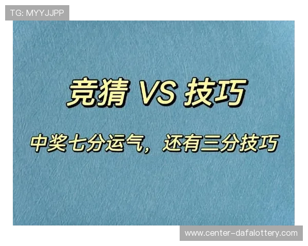 彩票号码推荐哪种方法最可靠与中奖几率最高解析