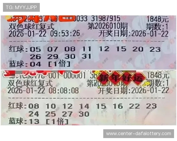 彩票走势分析技巧揭秘如何通过数据趋势提升中奖概率